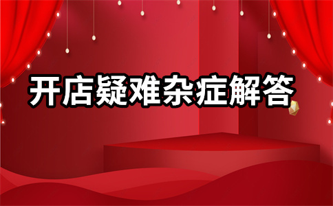 淘宝超级推荐收费标准