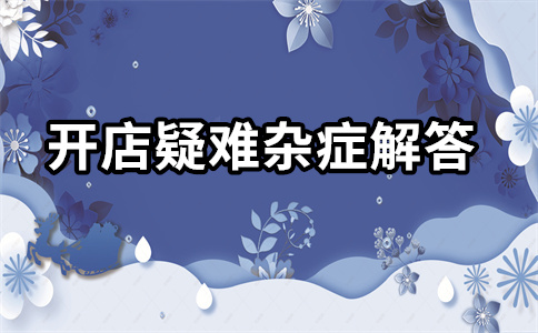 淘宝超级推荐