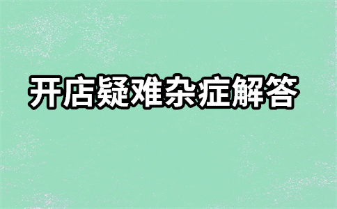 淘宝快速提现