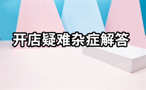 淘宝联盟