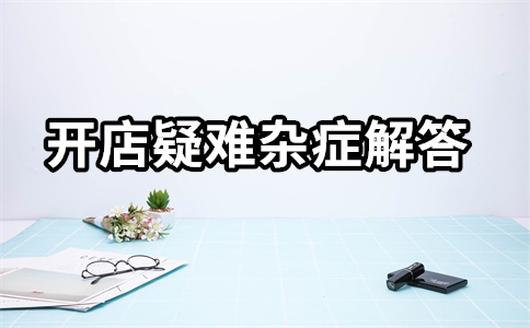 淘宝客