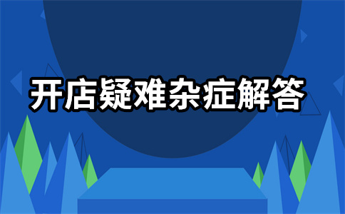 淘宝客