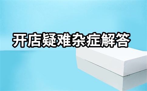 淘宝联盟