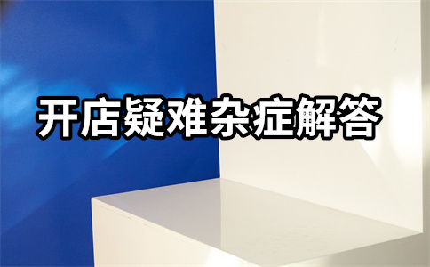 淘宝联盟