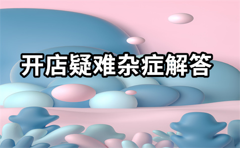 淘宝联盟
