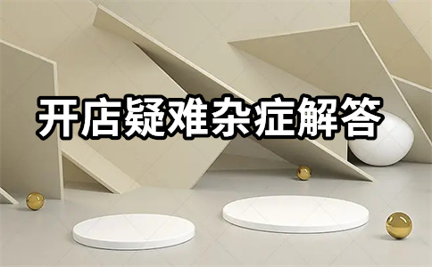 淘宝联盟