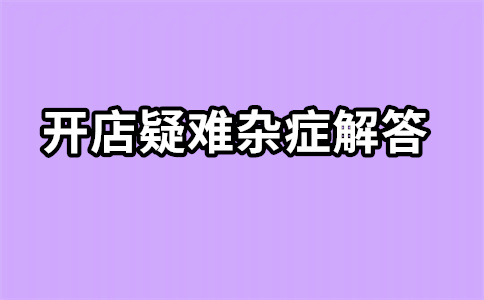 淘宝直通车低价引流