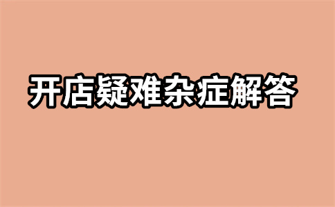 淘宝直通车溢价