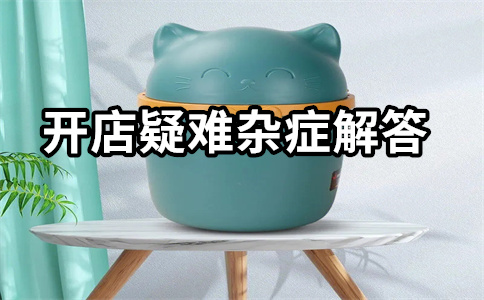 淘宝直通车运营