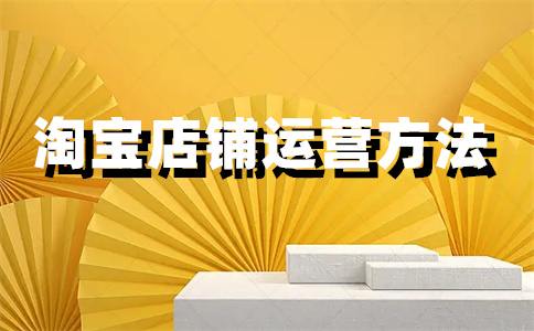 淘宝综合评分